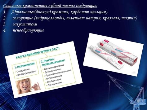 Средства гигиены - презентация онлайн