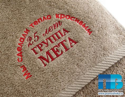 Полотенца с надписями. Заказать полотенце с надписью оптом и в розницу