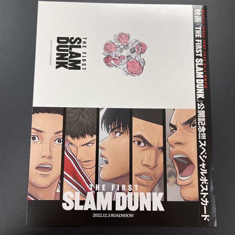 【未使用に近い】付録 The First Slam Dunk ポストカード 週刊ヤングジャンプの落札情報詳細 ヤフオク落札価格検索 オークフリー