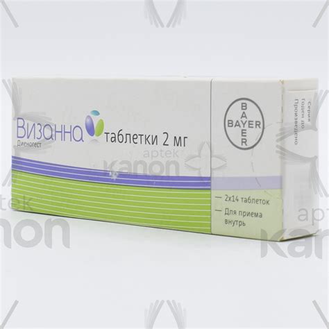 Визанна 2 мг N28 Aptekonline.az - onlayn aptek