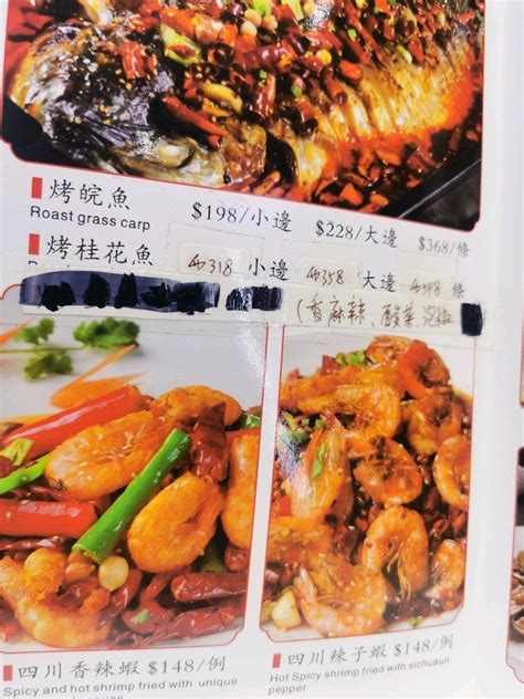 Lao Sichuan Restaurant S Menu Sichuan Hot Pot In Ngau Tau Kok Hong Kong Openrice Hong Kong