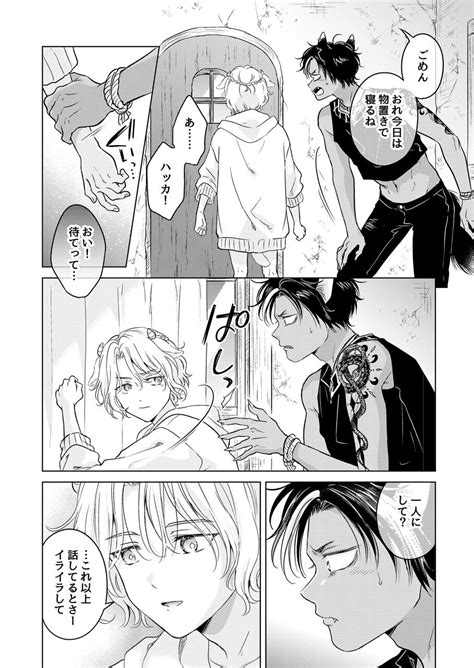 Kemono No Gochisou Hijou Shoku Page 46 Nhentai Hentai Doujinshi And Manga