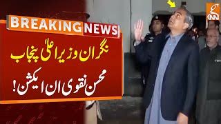 Watch Chaudhry Pervaiz Elahi Again Arrested From Court Breaking