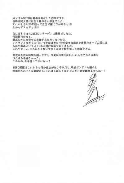 Hajimete Tsukenai Nhentai Hentai Doujinshi And Manga