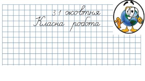 Таблиці додавання чисел у межах 20