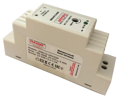 Блок питания 12-24 Вольт 24 Ватт 24W/12-24V/DIN | купить, цена ...