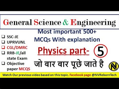 General Science Top Physics Mcqs Part For All Ssc Exam