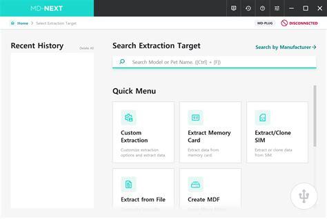 MD-NEXT 2.0 (Windows) - 移动取证软件 - sysin | SYStem INside | 软件与技术分享