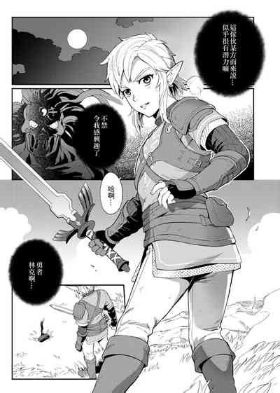 法克斯萬年後的新娘 nhentai hentai doujinshi and manga