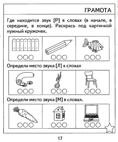 Проверяем знания дошкольника - 7 лет. Тесты для детей - 1 часть ...