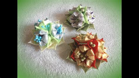 Цветы из лент, канзаши, МК. - YouTube