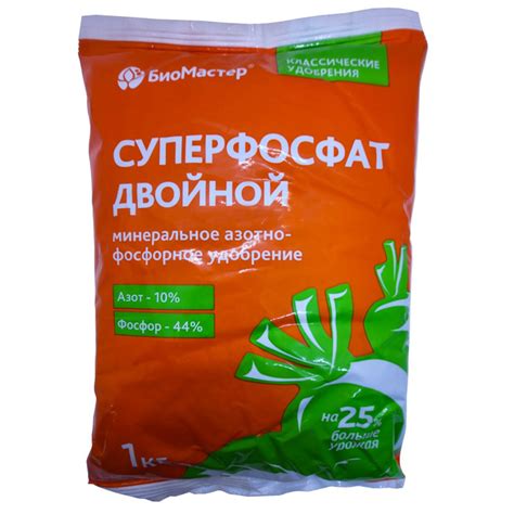 Двойной суперфосфат удобрение 1 кг. Минеральное азотнофосфорное ...