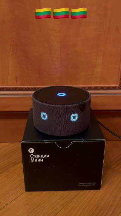 Будет ли работать умная колонка Алиса в Европе? 🇪🇺 - YouTube