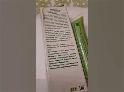 КРЕМ со спермой ЕЖА! Живая косметика! Отзывы!💥#крем # ...