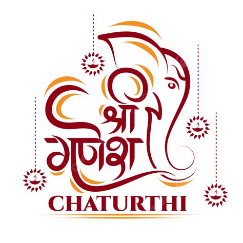 Kaligrafi Merah Marun Dan Oranye Tipografi Festival Shri Ganesh