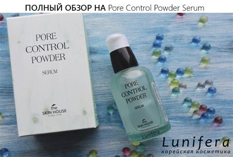 Серум The Skin House Pore Control Powder Serum, цена. Купить The Skin ...