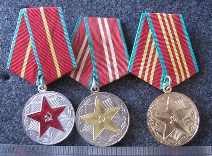 Выслуга МО, комплект, песок, за безупречную службу 10, 15, 20 лет! С рубля!