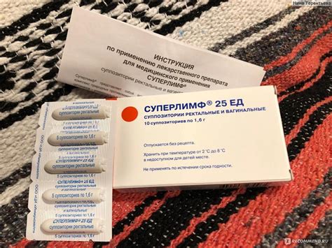 Иммуномодулирующее средство Иммунохелп Центр иммунотерапии (Россия ...