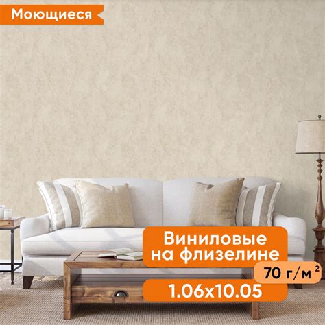 Обои флизелиновые 1.06 Victoria Stenova Geoton 285398, виниловые на ...