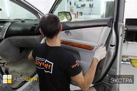 Полная шумоизоляция автомобиля в Москве за 1 день. АвтоШум — АвтоШум на ...