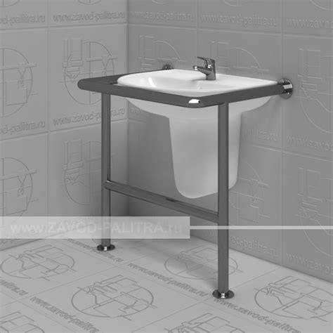 Опорный поручень для раковины П-образный с защитой слива 750x730x550мм