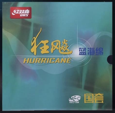 Hurricane 3 Neo National Blue Sponge