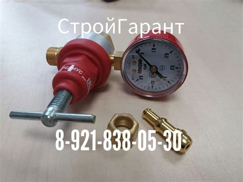 Редуктор газовый с манометром, цена в Череповце от компании СтройГарант