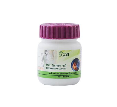 Patanjali Divya Peedantak Vati | 40 Tabs - Big Value Shop