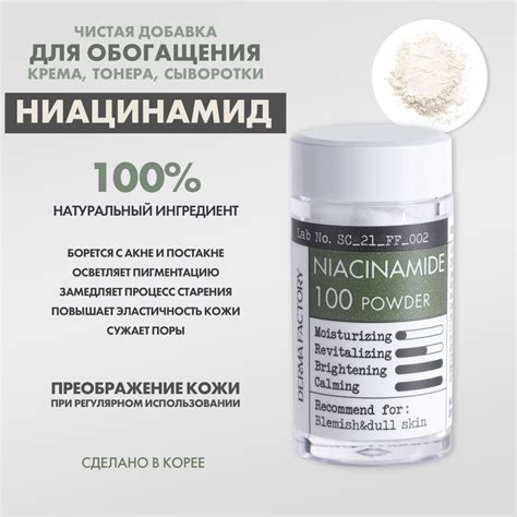 Сыворотка для лица сухая антивозрастная от пигментации успокаивающая ...