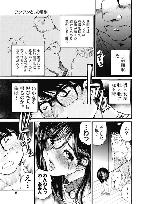 Koyoi Tsuma Ga Page Nhentai Hentai Doujinshi And Manga