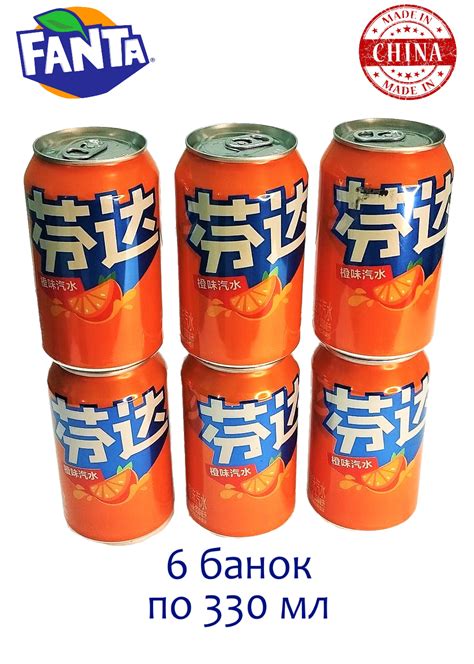 Газированные напитки Fanta - купить в Москве - Мегамаркет
