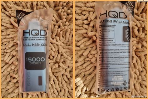 Одноразовая электронная сигарета HQD Ultima Pro Max - «🍋 Мармеладные ...