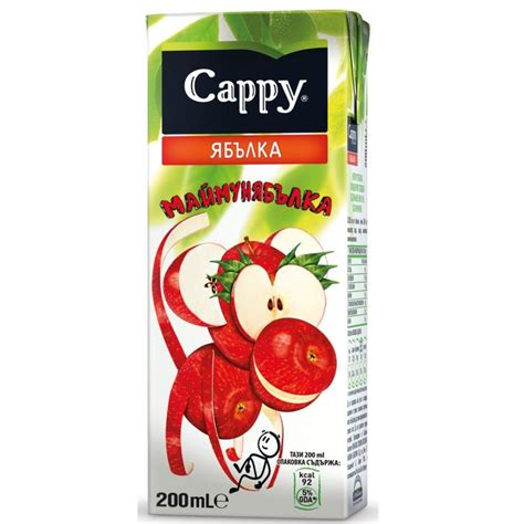 Сок ябълка 0.200л, Капи - Моята Ферма