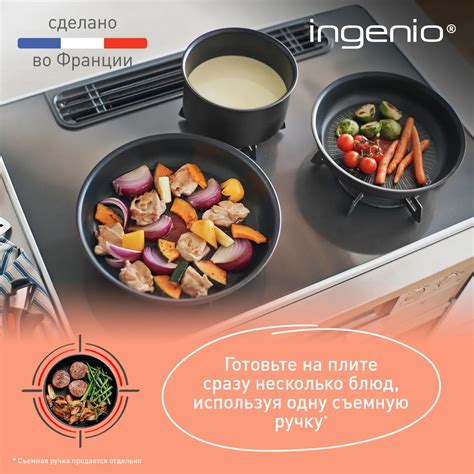 Набор посуды со съемной ручкой Tefal Ingenio Unlimited 13 предметов ...
