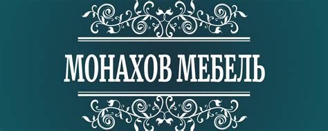 Монахов Мебель на заказ Новокузнецк Кемерово КО | Больше 300 интерьеров ...