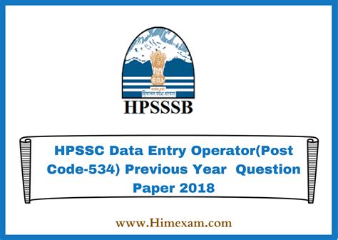 HPSSC Data Entry Operator Post Code 534 Previous Year Question Paper