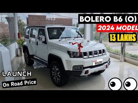 Bolero Facelift 2024 Mahindra New Car Launch 2024Confirmed YouTube