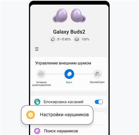 Galaxy Buds 2 оливковые | Samsung РОССИЯ