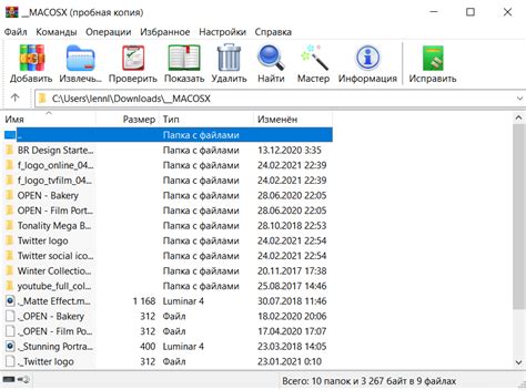 WinRAR: Цены, Отзывы, Функции, Обзор, Сравнения + Демо-доступ