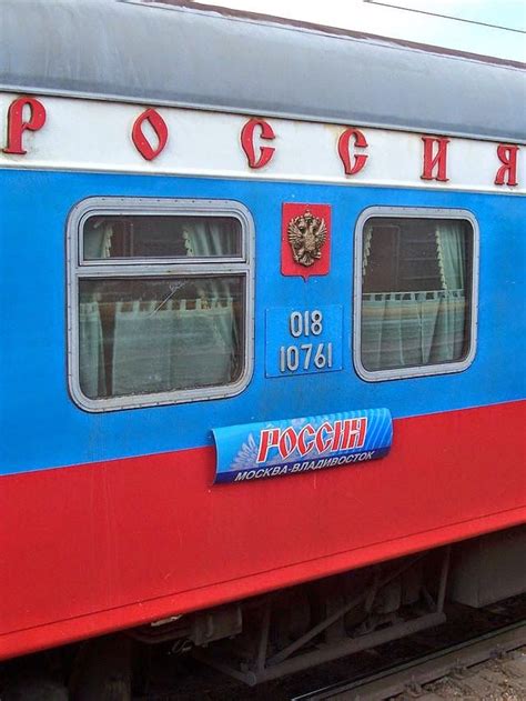 Trans Siberian Railway Russia Trans Siberian Railway Trans