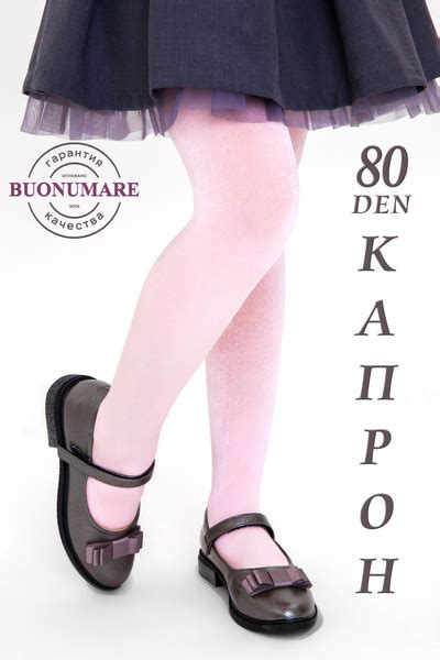 Колготки Buonumare розовый, 80 den, 1 шт - купить с доставкой по ...