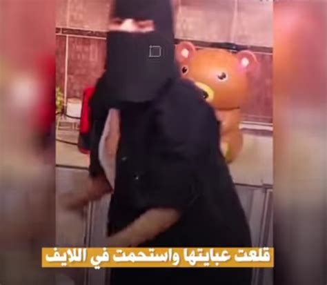 ركنت سما المصري على جنب فتاة سعودية ظهرت اليوم على التيك توك وهي تخلع