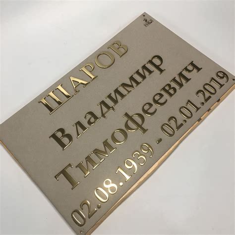 Накладные буквы из нержавеющей стали и с покрытием титана в интернет ...