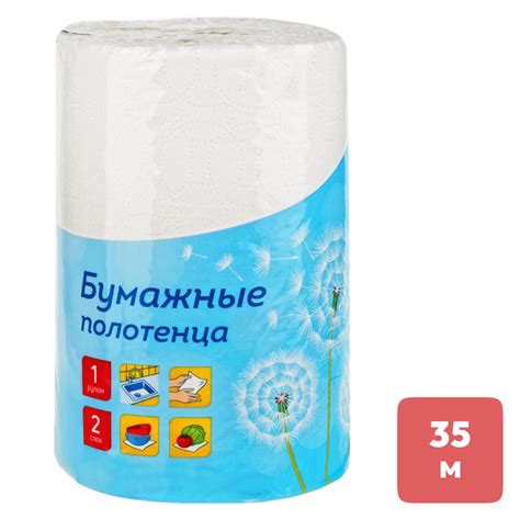 Купить Полотенце бумажное OfficeClean "XXL", 2-х слойные, 1 рулон в ...
