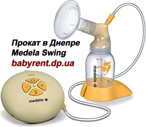 Электрический Молокоотсос Medela Swing, Mini electric: 300 грн ...