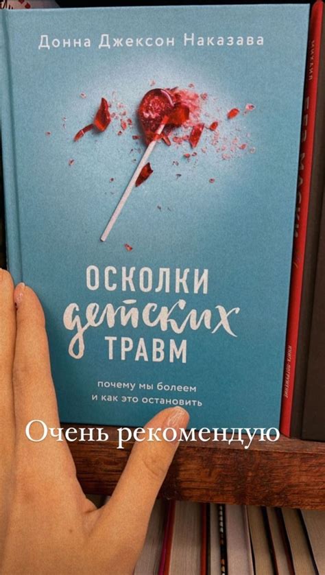 Pin by Sloyka 18 on книги | Psychology books, Motivational books, Books