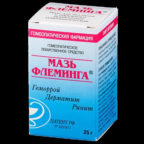 Какие существуют мази от простуды? :: SYL.ru