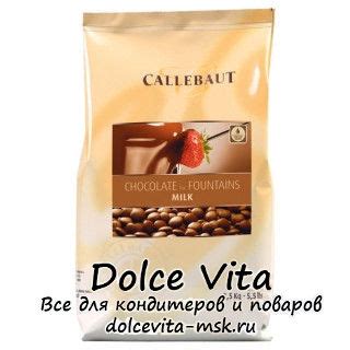 Купить шоколады Барри Каллебаут (Barry Callebaut). Выгодные цены ...