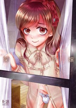 Tadaima FuhaichuuMesu Ochi Nhentai Hentai Doujinshi And Manga