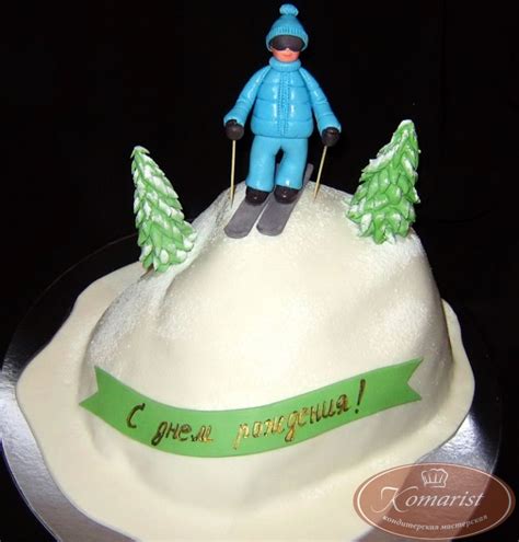 С Днем Рождения Лыжнику Мужчине Открытка - 42 фото